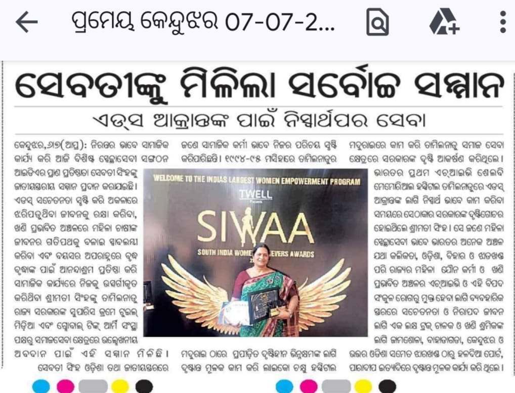 WhatsApp Image 2025-08-12 at 07.55.23 (1)