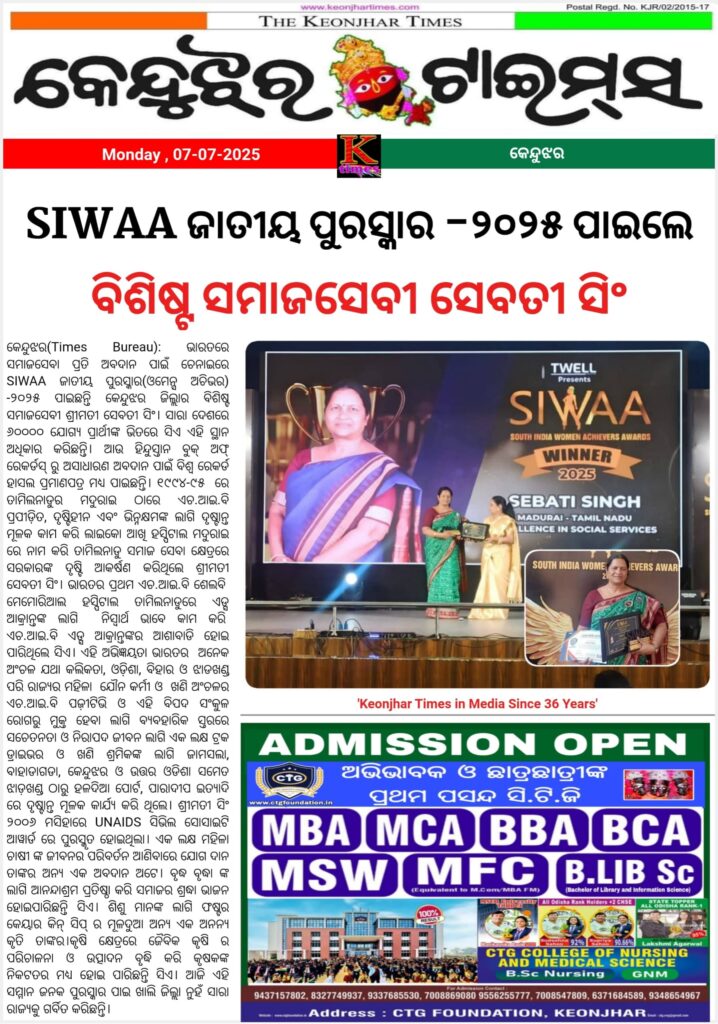 WhatsApp Image 2025-08-12 at 07.55.23 (2)