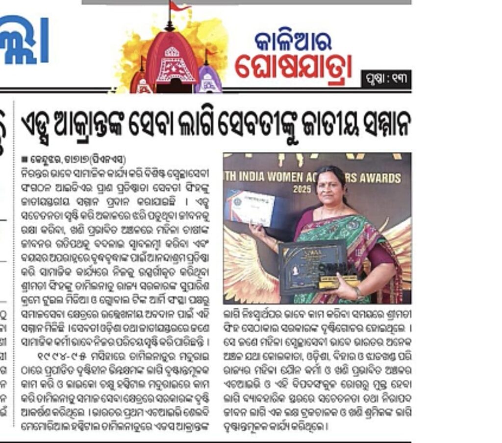 WhatsApp Image 2025-08-12 at 07.55.24