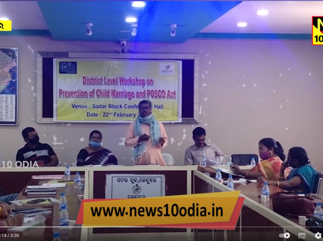 Savagruha Swacheyasebi Anustana